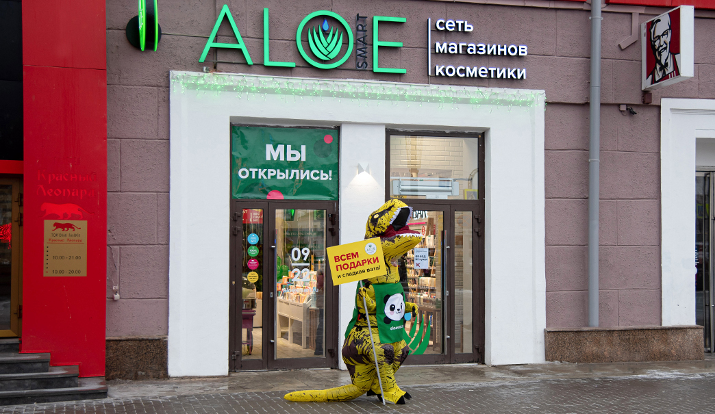 Ура! Открылся новый магазин в Екатеринбурге!
