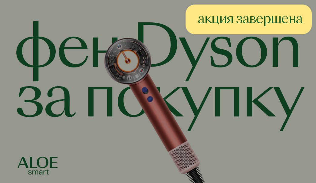 ТВОЙ ГЛАВНЫЙ ПРИЗ