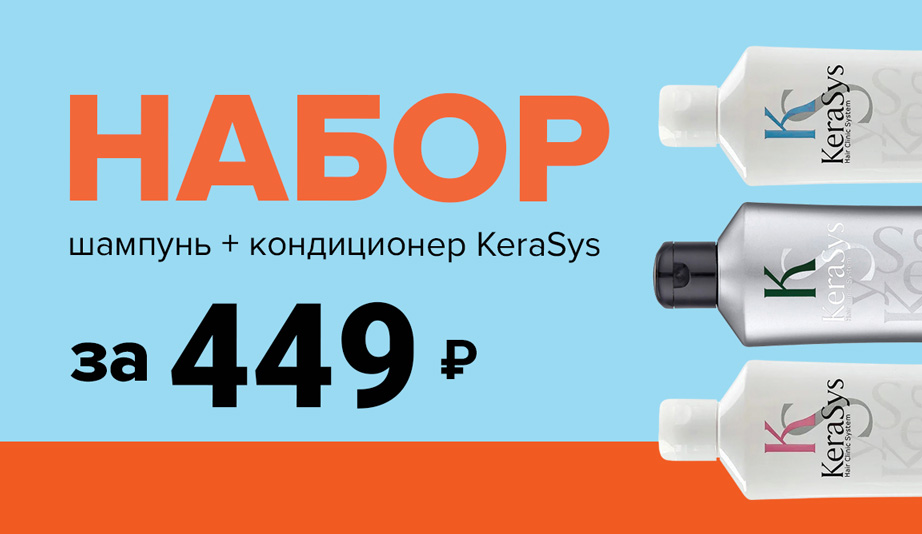 aloesmart_kerasys_set_.jpg aloesmart_kerasys_set_.jpg