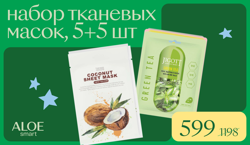 новость 5+5 маски.jpg новость 5+5 маски.jpg