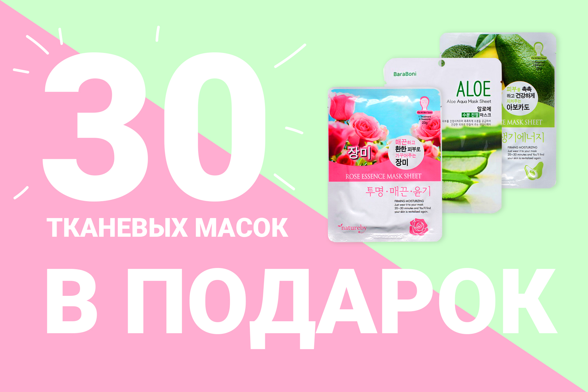 aloesmart_luxury_womensday.jpg aloesmart_luxury_womensday.jpg