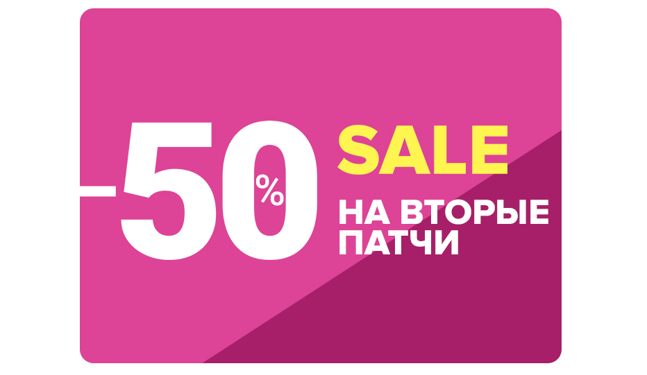 932х541_патчи_.jpg 932х541_патчи_.jpg