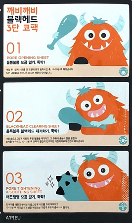 A'Pieu~Набор для очищения носа от черных точек~Goblin Blackhead 3-Step Nose Pack