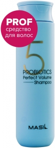 Masil~Шампунь с пробиотиками для придания объёма~5 Probiotics Perfect Volume Shampoo