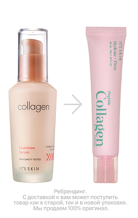 It's Skin~Питательная сыворотка с коллагеном~Collagen Nutrition Serum