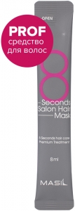 Masil~Восстанавливающая маска для волос «Салонный эффект за 8 секунд», 8мл~8 Second Salon Hair Mask